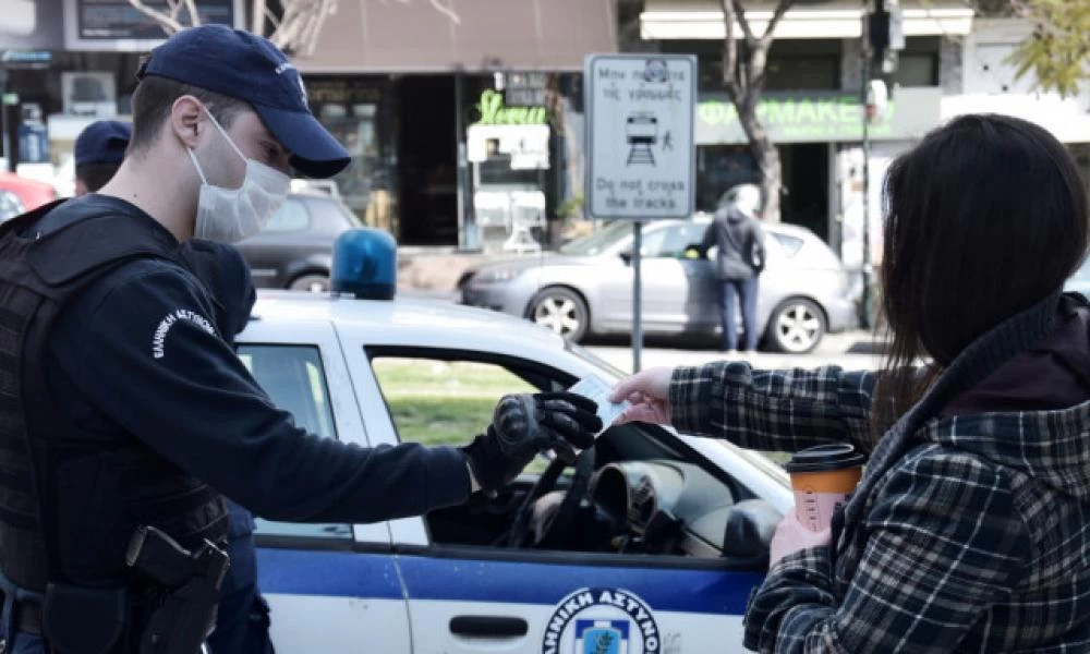 Απαγόρευση κυκλοφορίας: 1.773 κλήσεις -5 συλλήψεις για παράνομη λειτουργία καταστημάτων
